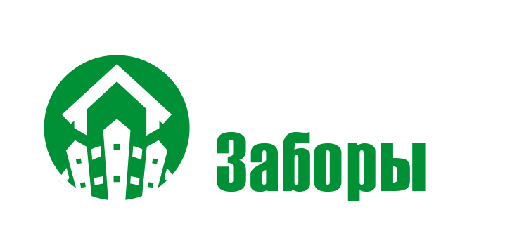 Тверские заборы